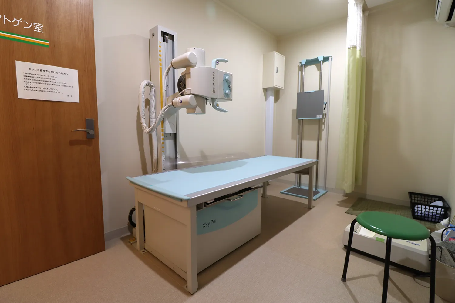 レントゲン室